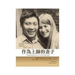 我的人生，我作主 歷史價格詳細信息