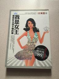 神的記事本 1 輕小說 歷史價格詳細信息