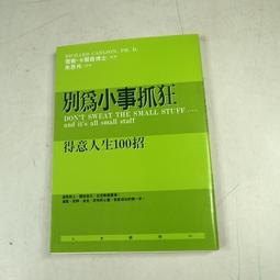【得意人生】愛爾蘭專利海藻鈣+D3 (60錠) 歷史價格詳細信息