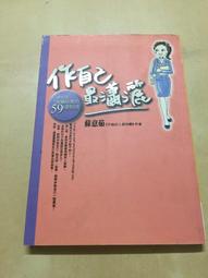 瀟灑可人．油亮款深V鏤空掛脖繫帶性感連身衣(藍色) SJ-19210532 歷史價格詳細信息