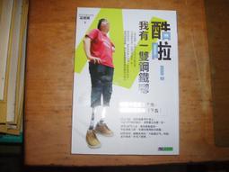 一路上，有我陪你 /蔡昭偉（蔡傑爸） 歷史價格詳細信息