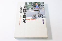 二姐的店【不動明王 種子字】 全透光長毛象牙 項鍊佛牌墬子◇生肖屬雞的守護神◇特價~b632 歷史價格詳細信息