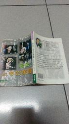 上帝的榮耀之名：40天靈修與神同在【金石堂】 歷史價格詳細信息