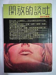 新桂木圍棋罐大號罐全實木整木圍棋盒子高檔圍棋罐子圓鼓形一對裝 歷史價格詳細信息