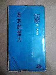 (絕版)莊喆 陳輝東 林壽宇 陳英傑 李錫奇 木下靜涯 吳昊 蔡草如 霍剛 劉國松 美術家傳記叢書 國立台灣美術館 歷史價格詳細信息