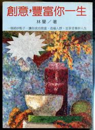 【宸意】6415 有背扶手洗澡椅(#行動不便洗澡椅#多功能洗澡椅#日式洗澡椅#momo洗澡椅#浴室防滑洗澡椅) 歷史價格詳細信息