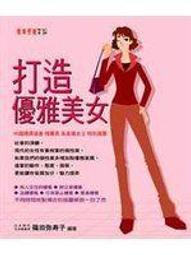 [ 雅集 ] 美德書 偉大勵志故事的寶藏  W J. Bennett/編著  吳美真/譯  圓神出版 附收藏盒 G99 歷史價格詳細信息