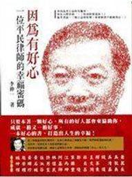 幸福若有密碼女士cos緊身性感炮衣七了個3暴露內衣情趣包臀秘書 歷史價格詳細信息