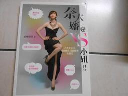 大嬸婆與小聰明 2  卡通 語言 DVD 和利得 多媒體 作品 訂價:450元 全新六折 割愛 歷史價格詳細信息