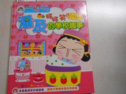 二手 皮製 小包 方包 可愛 隨身 女生 手提 側背 肩背 包包 日系 印花 包包 歷史價格詳細信息