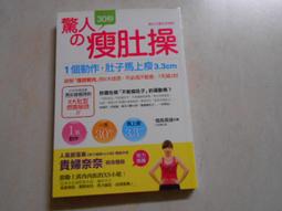 3.3秒的呼吸奧祕：失傳吐納技法與最新科學研究的絕妙旅程【城邦讀書花園】 歷史價格詳細信息