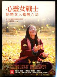 快樂女人不會老︰國民奶奶譚艾珍的瀟灑人生[二手書_普通]6912 TAAZE讀冊生活 歷史價格詳細信息