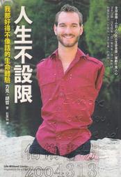 【限】我被校內頂流ALPHA纏上了／怪盜紅斗篷 ／台灣東販 歷史價格詳細信息
