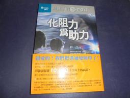 民國90年莫那魯道20元4個一起賣 歷史價格詳細信息