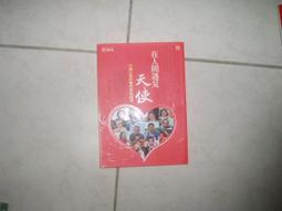 《遇見》ISBN:9572914839│春天出版社│橘子 無劃記 <N36> 歷史價格詳細信息