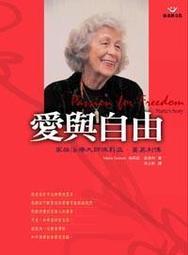 [庫存書65折] 微笑天使向前走：逆境家庭的生命復原力 定價260 |  有些微黃斑，書況良好，如無法接受請勿下標 歷史價格詳細信息
