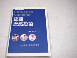 【懶得出門二手書】《生與死的深層心理》ISBN:9576795559│方智│小田晉│七成新(B11F13) 歷史價格詳細信息