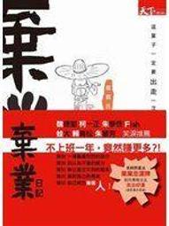 雜啊 plumpoem原創鬱金香風鈴治癒掛飾家居裝飾掛件門掛生日禮物 歷史價格詳細信息