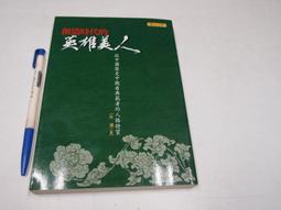 【懶得出門二手書】《創造力：釋放你的內在力量》ISBN:9578292538│生命潛能文化 ││七成新(B11F51) 歷史價格詳細信息