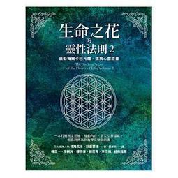 靈性心塔羅｜The Psychic Tarot for the Heart Oracle Card【左西購物網】 歷史價格詳細信息