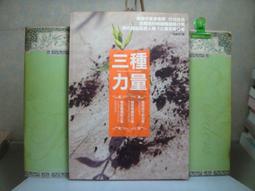 三年二班 學習補習袋學生手提袋拎書袋小學生補習包兒童帆布包書包女生手提包美術袋補課作業書袋收納袋男孩 歷史價格詳細信息