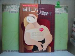 活水書房-二手書-心理勵志-做自己是最深刻的反叛(附光碟)-謝錦桂毓-麥田-P1-103479 歷史價格詳細信息
