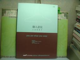 活水書房-二手書-大學用書-電子實習-電子電路實習-電機.電子群1-雙日文化-D2-366185 歷史價格詳細信息