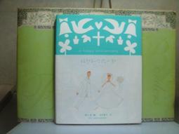 活水書房-二手書-心理勵志-想學啊?我教你-享亮-1+1速配網-櫃1-202611 歷史價格詳細信息