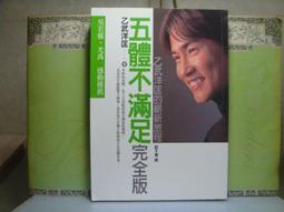 活水書房~二手書-心理勵志-神算101道麻辣心理測驗-啟思-P4-103222 歷史價格詳細信息