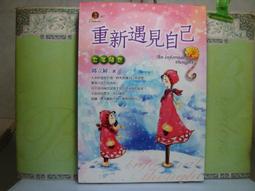 【二手書】 預見末日的女孩 麗茲．簡森 -萌物聚集地- 歷史價格詳細信息