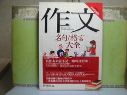 勵志格言籤餅新年祝福Lucky fortune cookie 歷史價格詳細信息