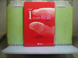 活水書房-二手書-心理勵志-其實你沒有學會愛自己-寶瓶-P3-203179 歷史價格詳細信息