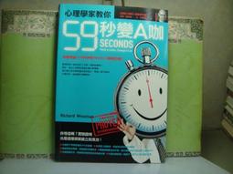 活水書房~二手書-心理勵志-家庭祕密-張老師-P1-601618 歷史價格詳細信息