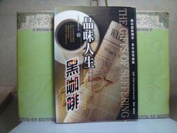 活水書房-二手書-心理勵志-天哪.不會是卡到阿飄吧-唐源笙-新星球-P4-103515 歷史價格詳細信息
