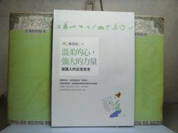 活水書房-二手書-心理勵志-心靜致富-李茲-P1-203157 歷史價格詳細信息