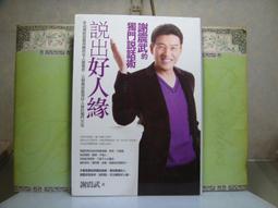 勵武2024夏季新款高端太極服女武術太極拳練功服男八段錦短袖年輕 歷史價格詳細信息