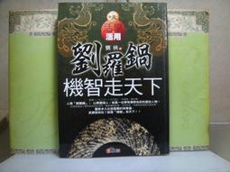 麓r高檔花瓶發財果仿真花春節結婚裝飾禮物客廳電視櫃擺件陶瓷大 歷史價格詳細信息