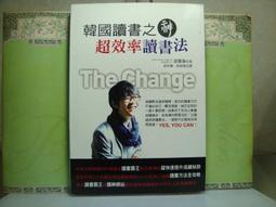 活水書房~二手書-心理.勵志.學習-棄業日記-這輩子一定要出走一次-天下-上P5-800176 歷史價格詳細信息