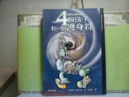 活水書房~二手書-心理.勵志.學習-大學生不要當的28種人-如何-上P1-800155 歷史價格詳細信息
