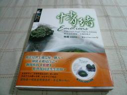 [小吳書坊] 7-1-金庸作品--碧血劍(二) 典藏版 遠流版一版--遠流出版--(有泛黃) 歷史價格詳細信息