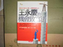 致富贏家只做「這件事」：股市小白成為億萬富翁的超強鐵則/上岡正明【城邦讀書花園】 歷史價格詳細信息