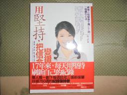 【黃家二手書】用心創造價值：建築師白省三的人生哲學 有作者簽名 歷史價格詳細信息