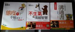 情緒智慧說話課：話不投機怎麼開口?不爽回擊如何不壞氣氛? 歷史價格詳細信息