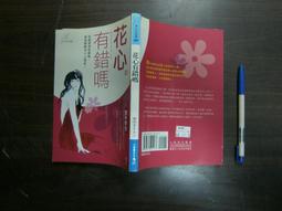 (全友二手書店~中原店)心理勵志~《當生命請你吃檸檬》ISBN:9570395532│天下│藍美貞, 艾歷士│3 歷史價格詳細信息