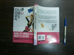 二手~ 安妮兔單層磁杯3套件 &lt;口徑9公分 高13公分&gt; 歷史價格詳細信息