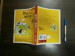 福利品～昭和17-20年日本紙幣伍拾錢年份不同（4張合拍） 歷史價格詳細信息