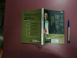 三采文化 心理摩擦力：為何人們抗拒改變？不是你不努力，是你不懂人性阻力/大衛．尚塔爾＆洛蘭．諾格倫 歷史價格詳細信息