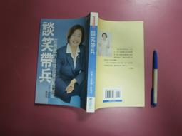 談笑用兵　英文句型全攻略 歷史價格詳細信息