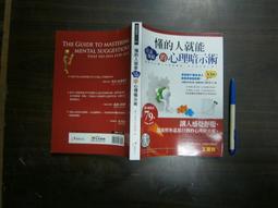 暗黑心理術：竊取他人的心、支配對方行動，就是這麼簡單！ 歷史價格詳細信息