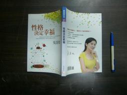 【全新書】淡海乃海 水面動盪之時～被三英傑討厭的不幸之男　朽木基綱的逆襲～ 2/イスラーフィール/青文輕小說/Avi書店 歷史價格詳細信息